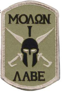 Molon Labe Spartan Velcro Patch